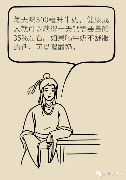 补钙食物排名(补钙食物有哪些食物)
