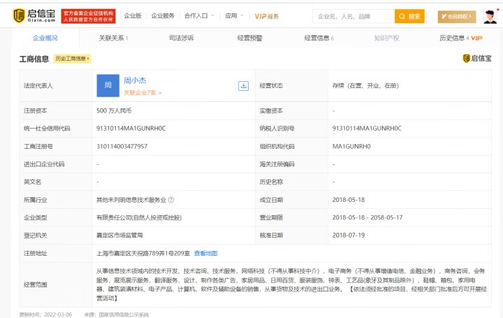 2021年315有哪些企业上榜(如何夸奖一个企业好)