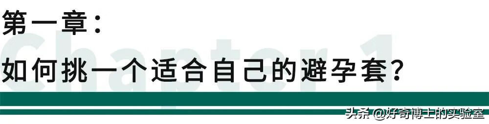 啥是狼牙棒避孕套(狼牙棒避孕套多少钱一盒)