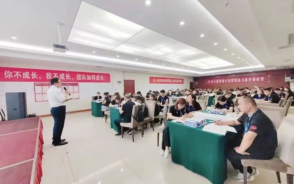 总经理培训学校(总经理培训内容)