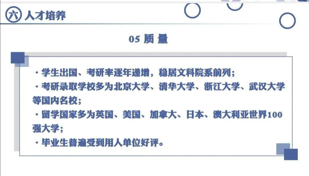 武汉工程大学外语学院院长(武汉工程大学英语语言文学)