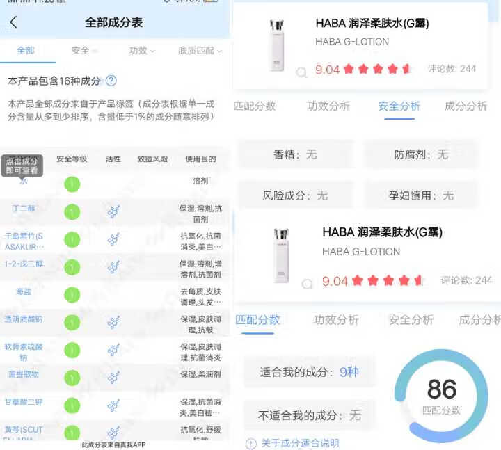 有没有孕妇专用的护肤品(孕妇专用护肤品牌子)
