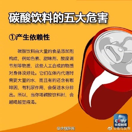 碳酸饮料有哪些(碳酸饮料品牌)