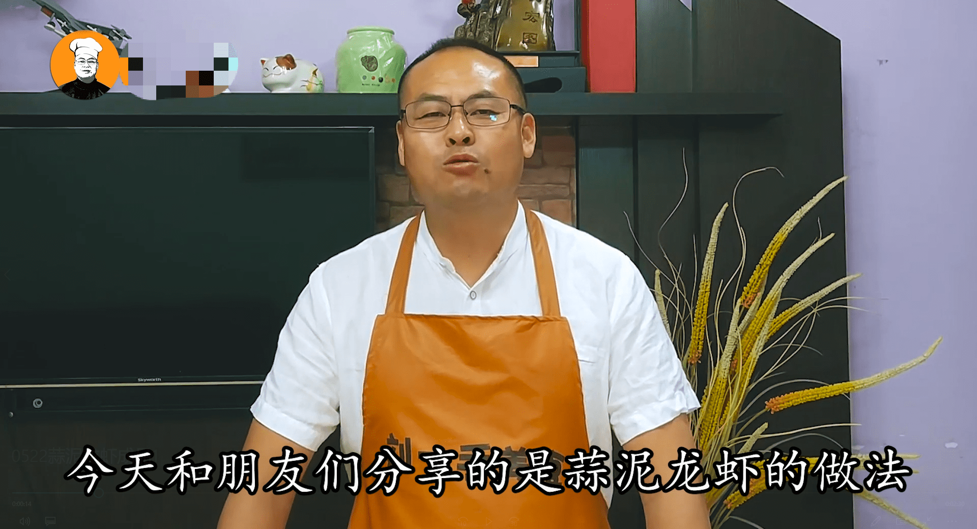 蒜蓉龙虾配方(龙虾底料香料配方)