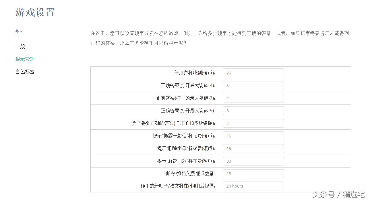 在线游戏网站有哪些(在线小游戏)