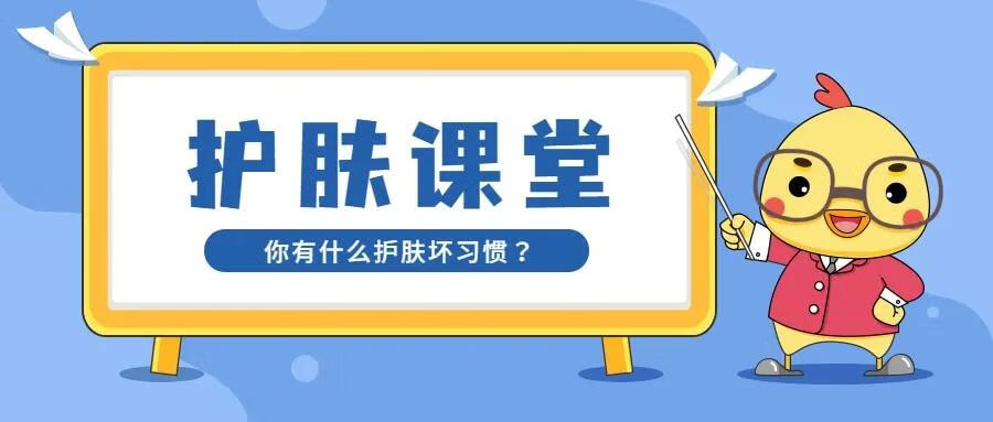 面部保养的文案(面部保养知识大全)