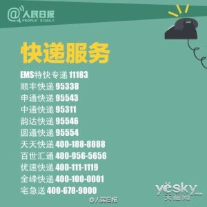 315官方网站查询(315官网查询)