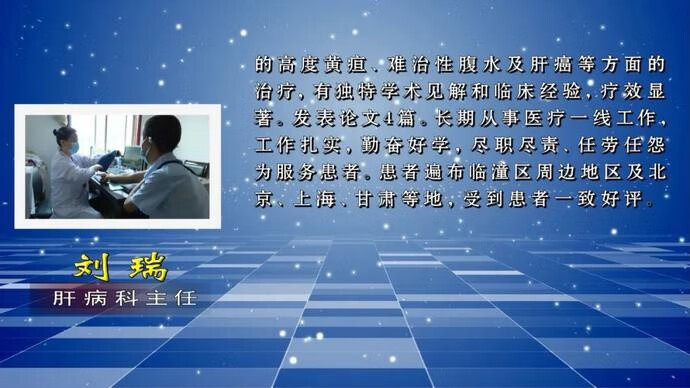 黄疸型肝炎是什么病(儿童黄疸型肝炎)