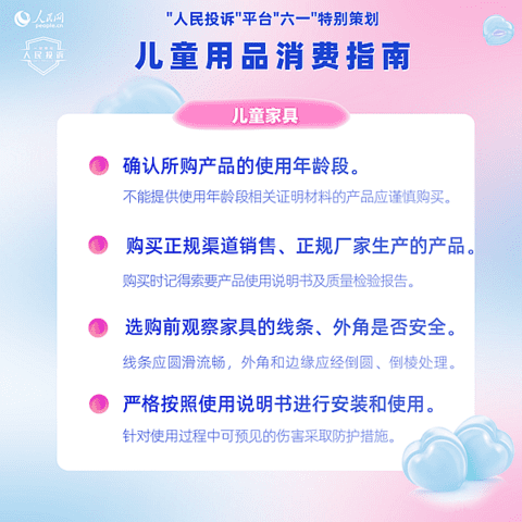 小孩用品有哪些(小孩用品都有哪些)