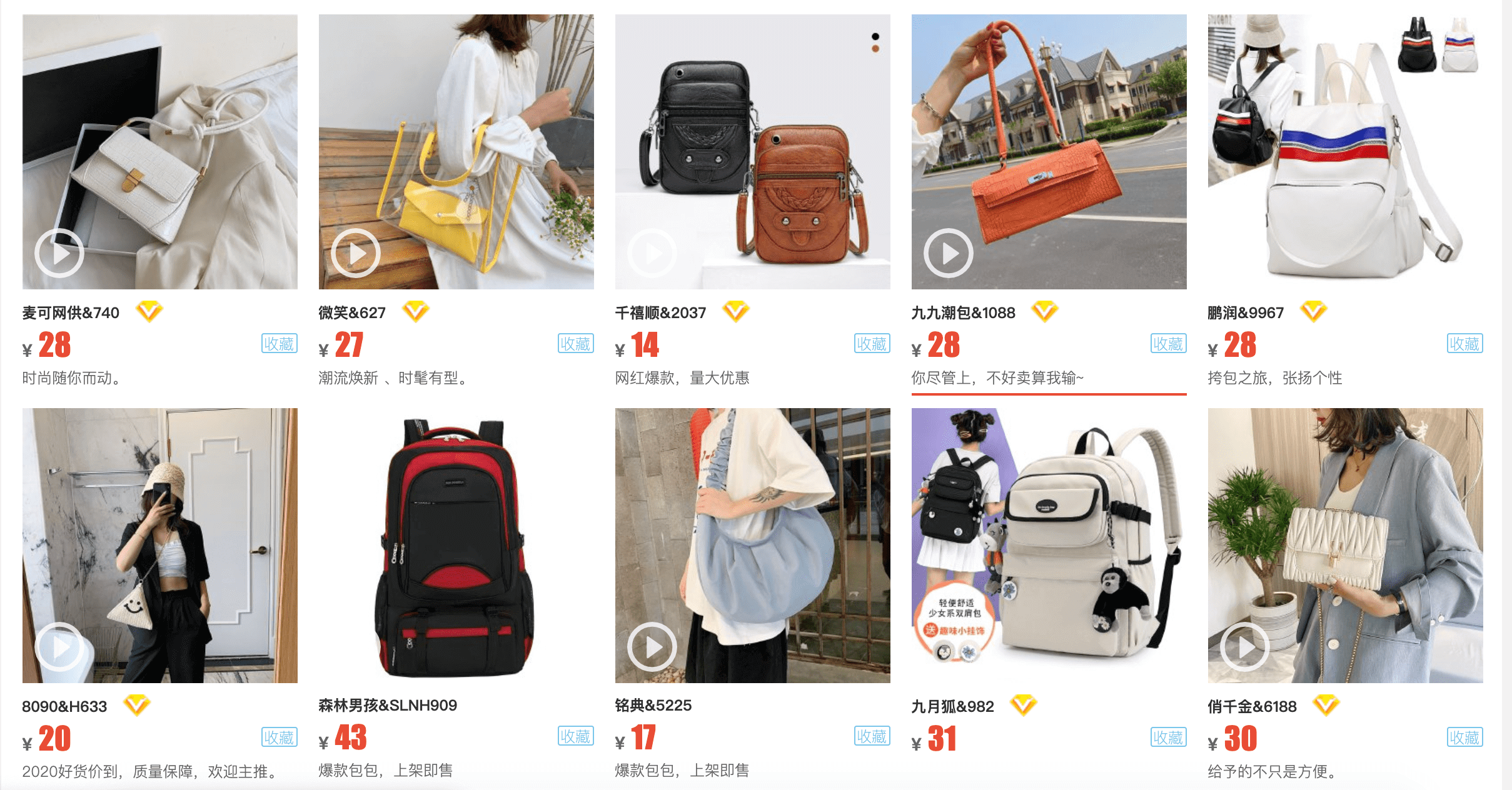 中国货源大全网介绍(中国最大的货源网站)