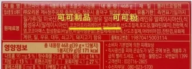 好丽友到底还是不是“好朋友”