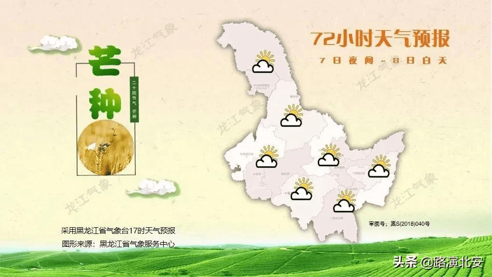 全国高考天气地图(今年高考天气预报)