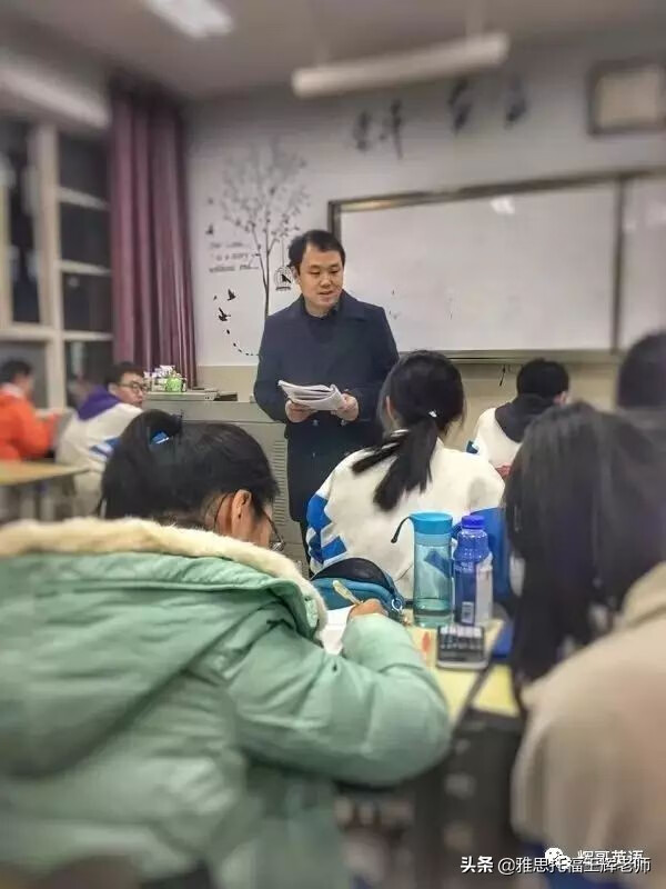 环球雅思外语学校(环球雅思总部在哪儿)