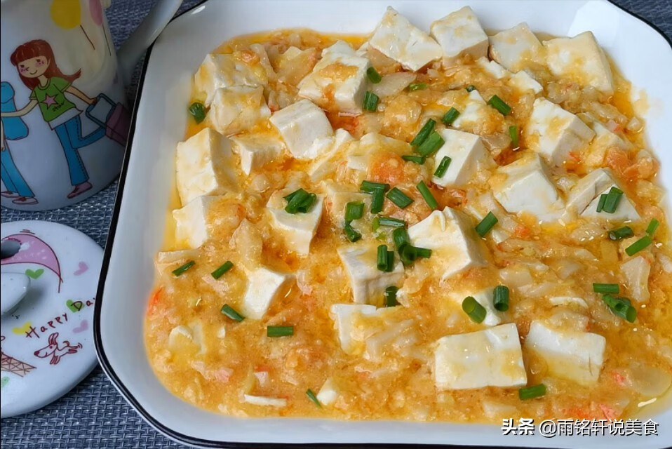 蟹黄豆腐的做法大全(豆腐别做老一套了做成蟹黄豆腐太美味鲜香嫩