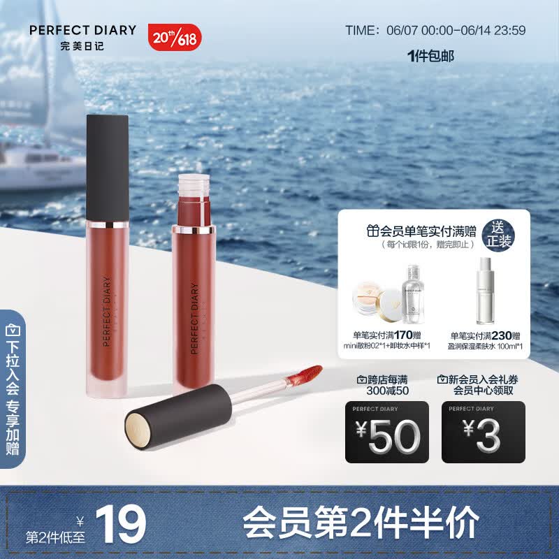 满189元赠大礼包 