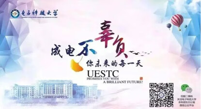 电子科技大学专业排名榜(电子科技大学专业世界排名)