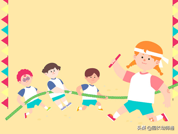 幼儿园游戏与指导(幼儿园大班体育游戏)