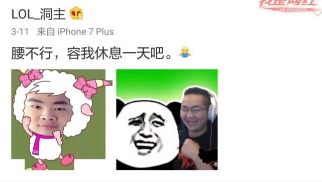 lol洞主什么实力(大洞主是谁)