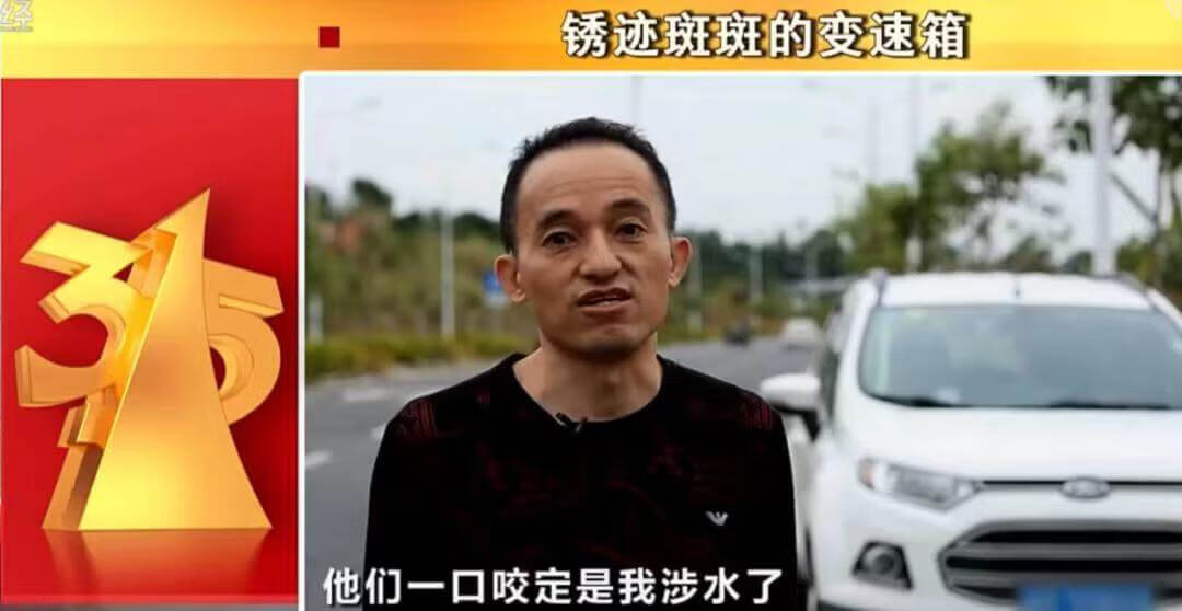 2021年315晚会的主题是什么(2019年跨年晚会主题)