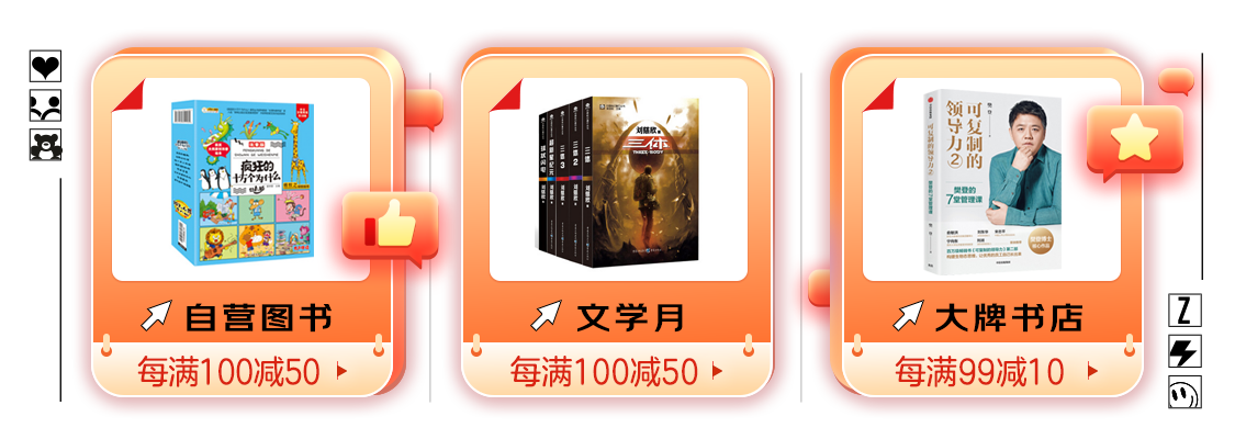元气动漫日