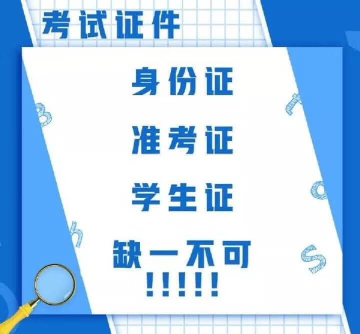 四级可以提前交卷吗?(四六级可以提前交卷吗)