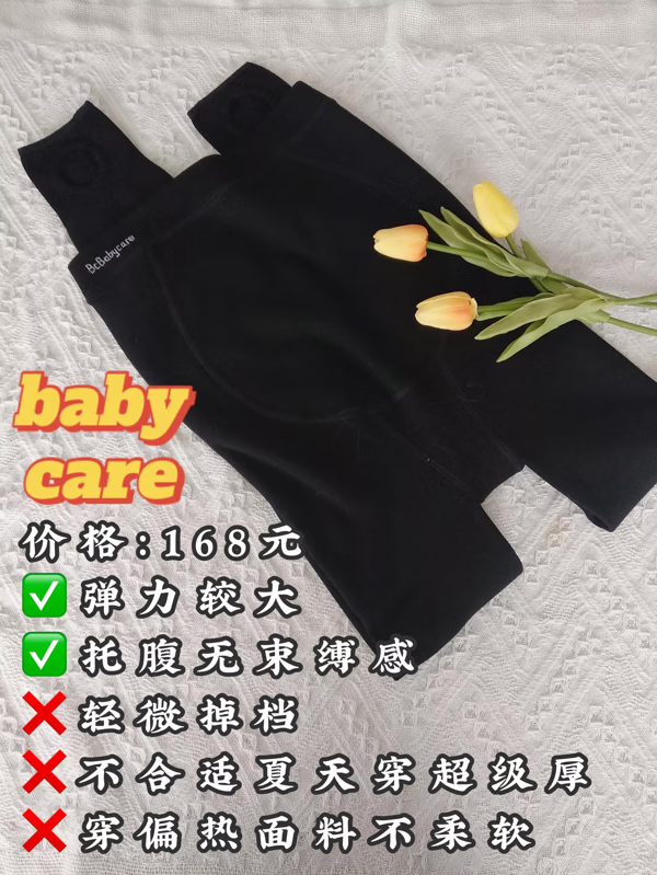 时尚孕妇服(办公室孕妇)