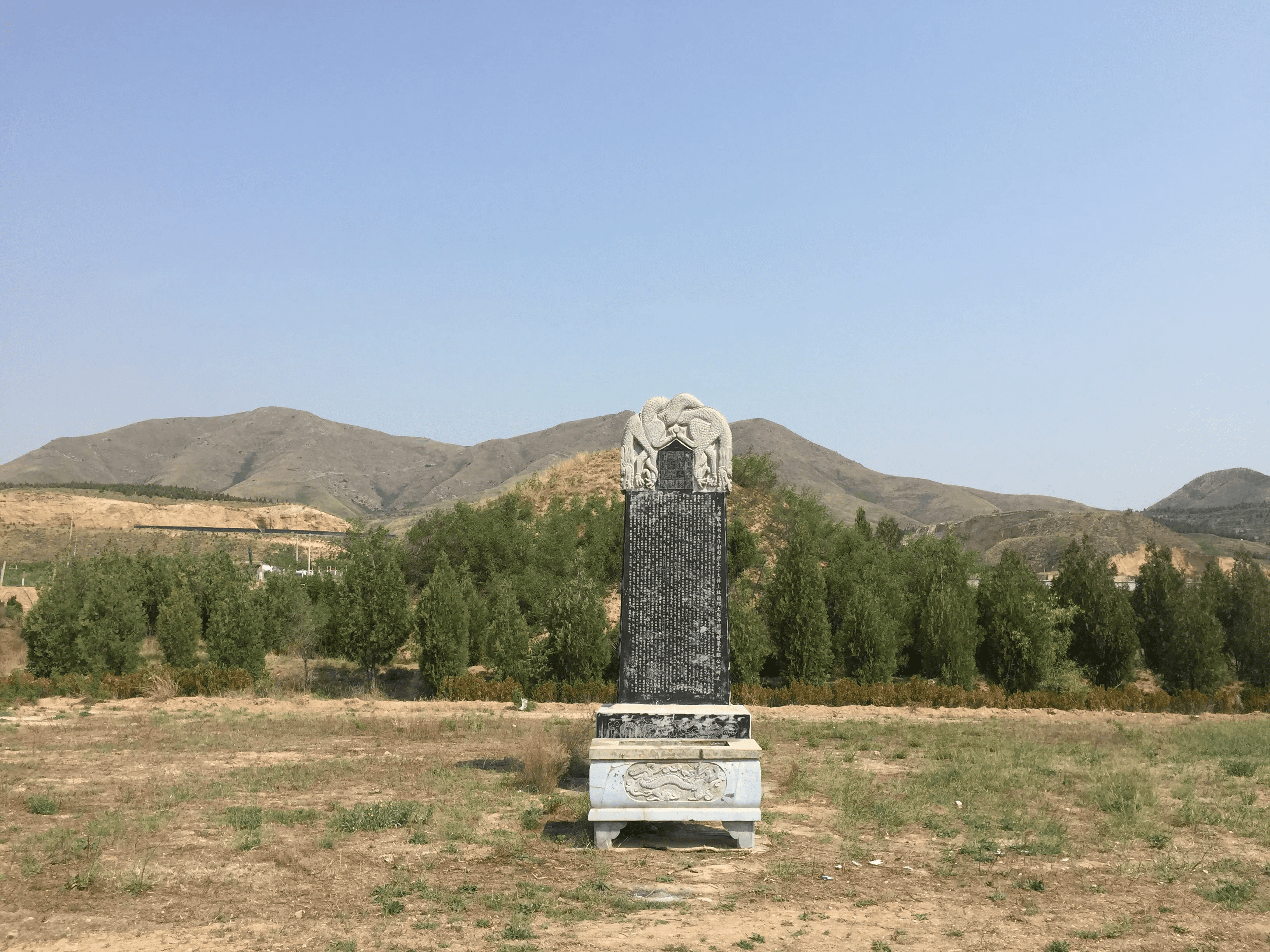 二,梁国公·房玄龄墓