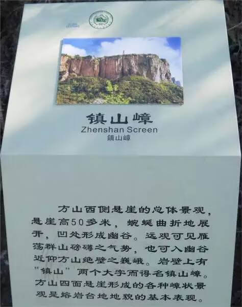 方山正门是哪个门(大门对山怎么化解)