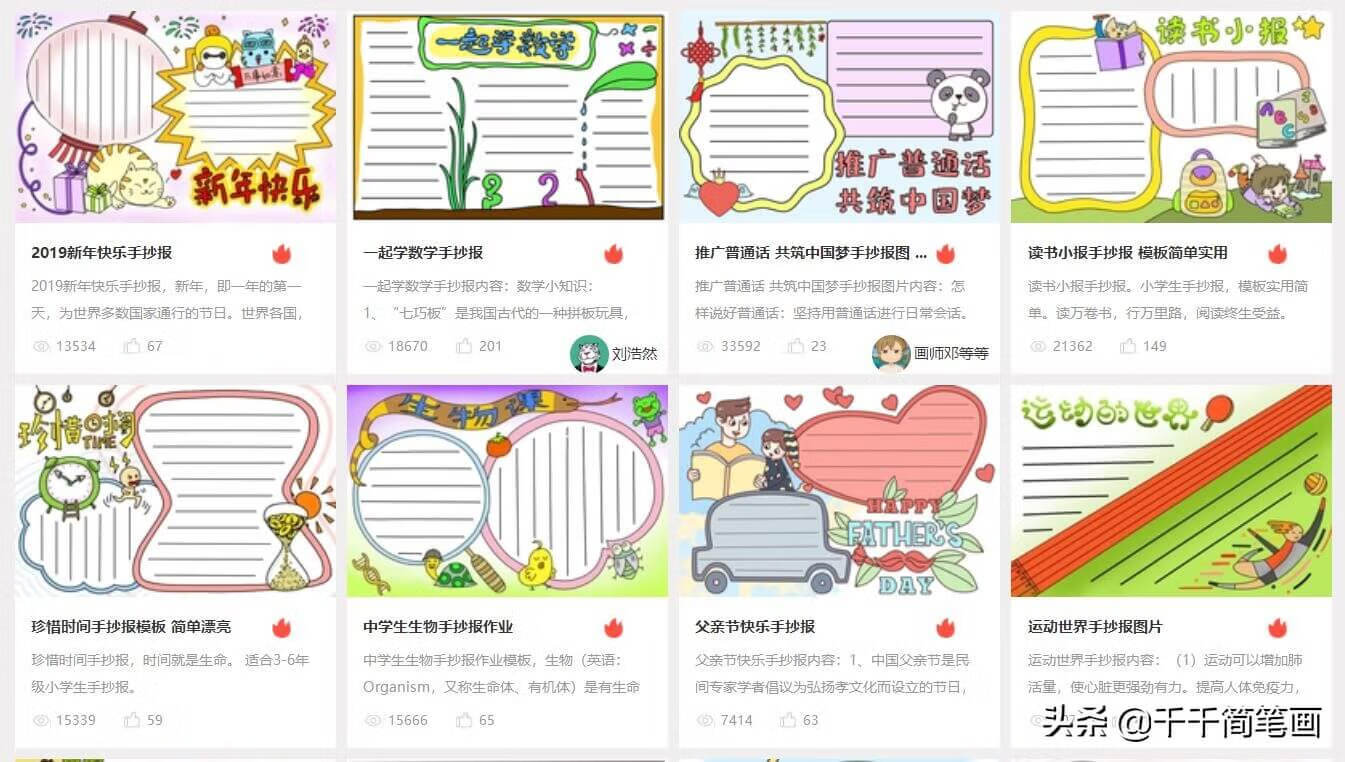 世界无烟日手抄报内容资料(世界无烟日主题手抄报)