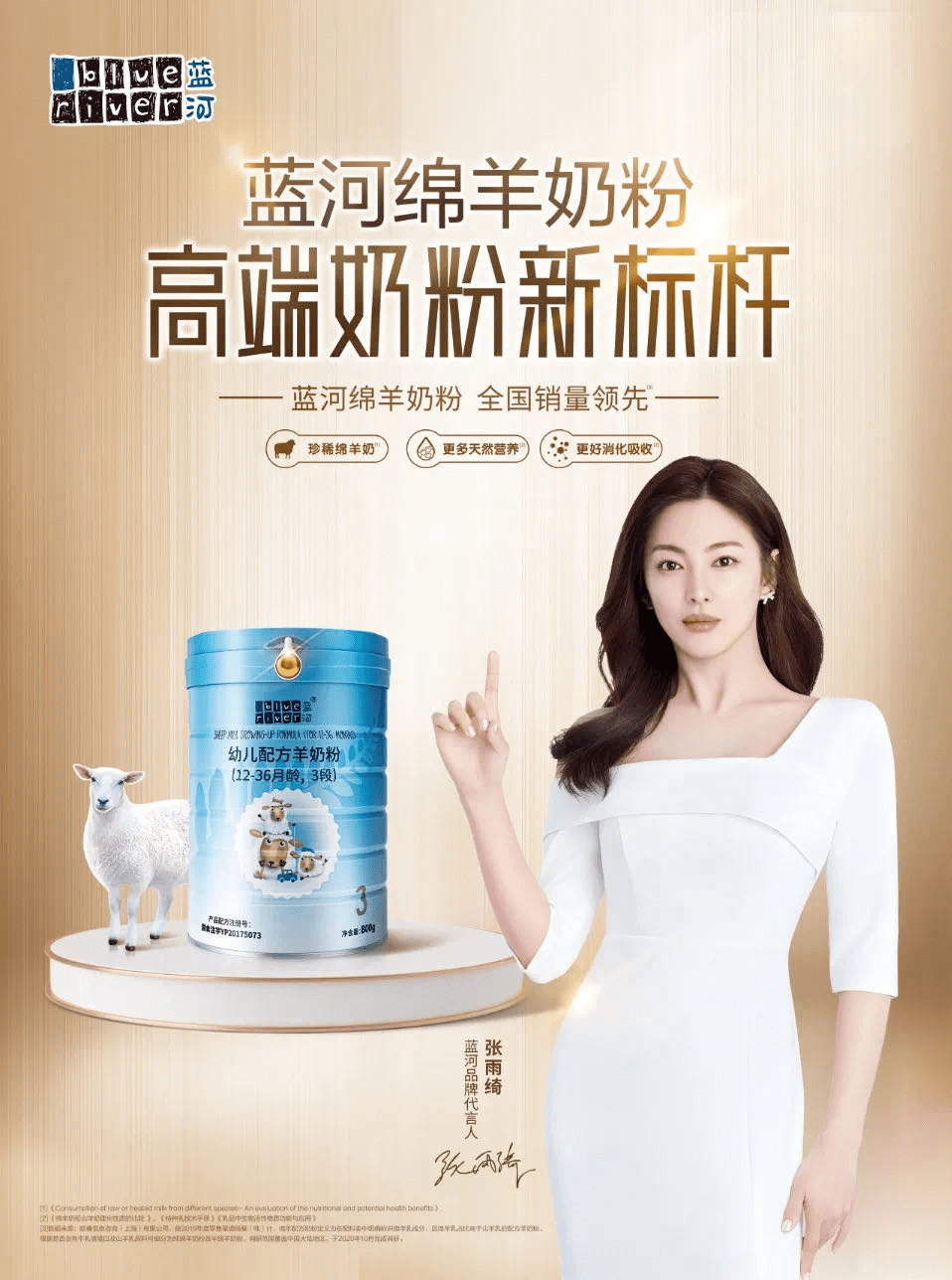 10大品牌奶粉有哪些(全国十大名牌奶粉排行榜)