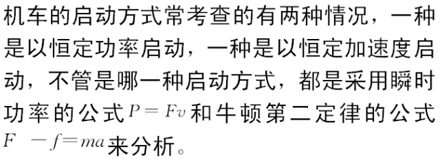 高考理综答题技巧模板(高考理综选择题答题技巧)