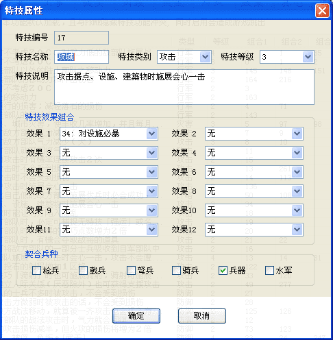 血色国度修改器(血色国度秘籍)