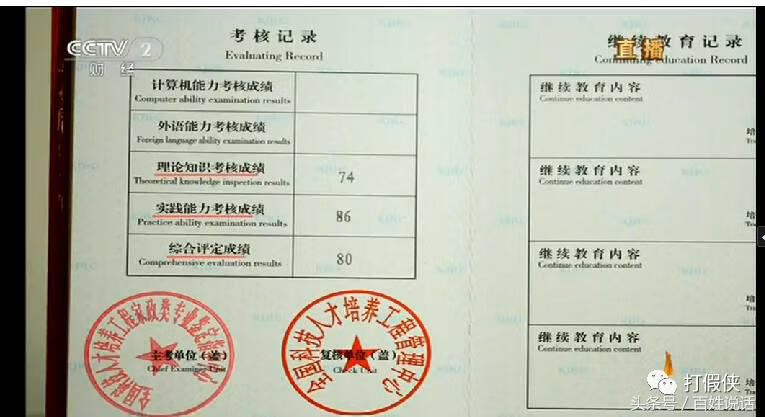 2017315晚会曝光了什么(如何上315晚会曝光)