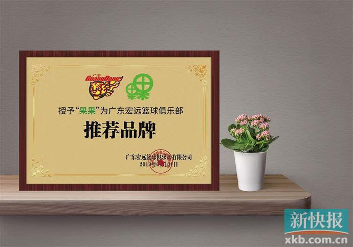 果果小儿氨酚黄那敏颗粒怎么样(小儿氨酚黄那敏颗粒事件)