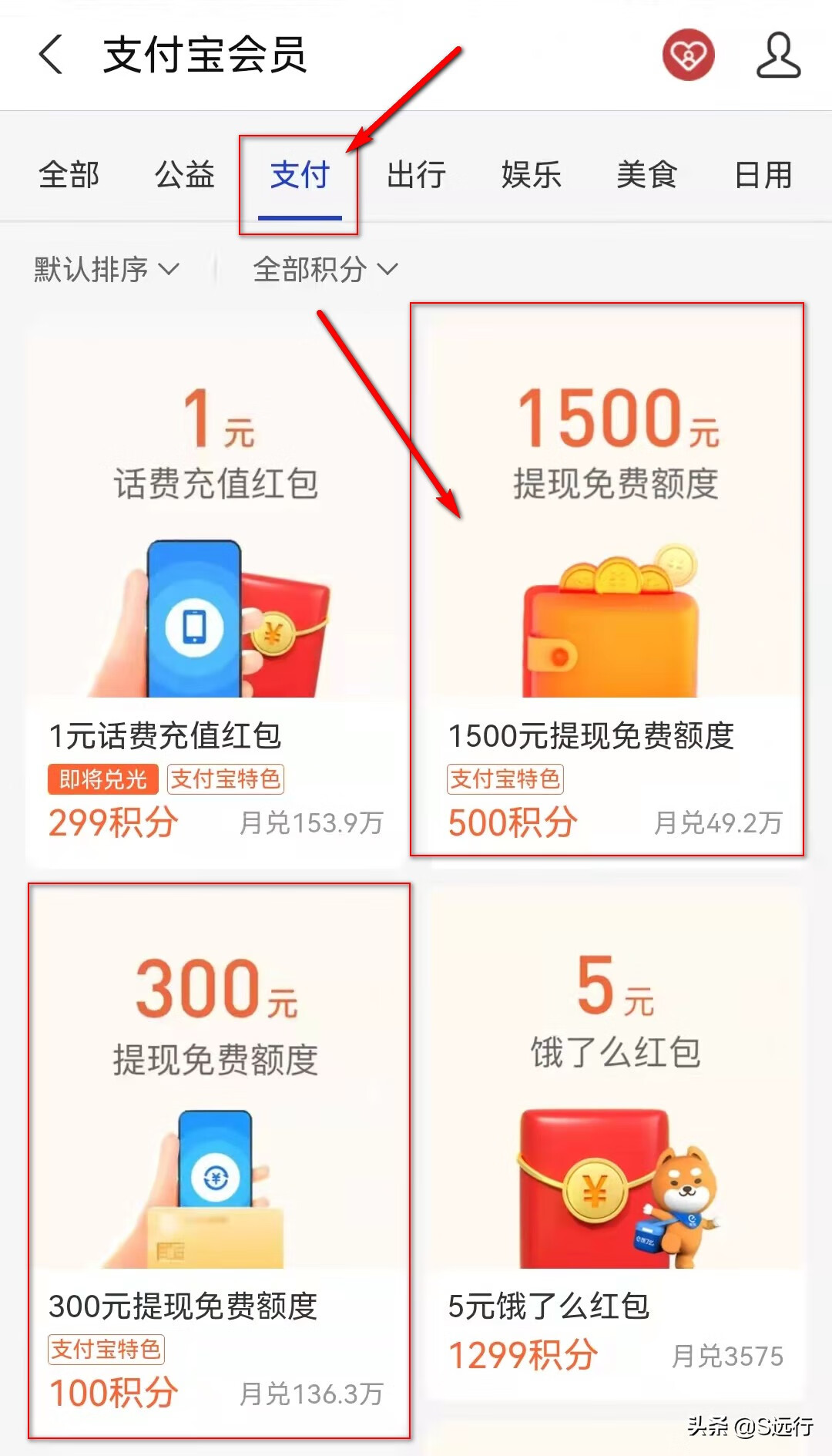 余额宝转出到银行卡限额度吗(余额宝转出到银行卡额度)