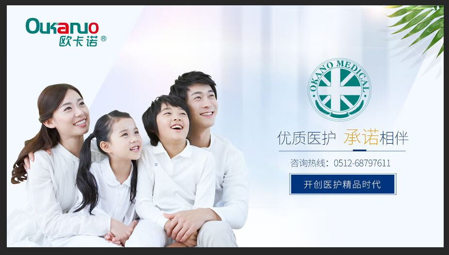 奥硝唑胶囊的功效(奥硝唑胶囊用法用量)
