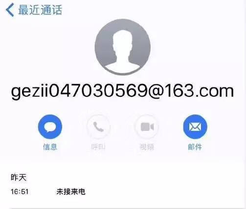 你的手机接到facetime诈骗电话了吗？莫慌张 真相在这里……