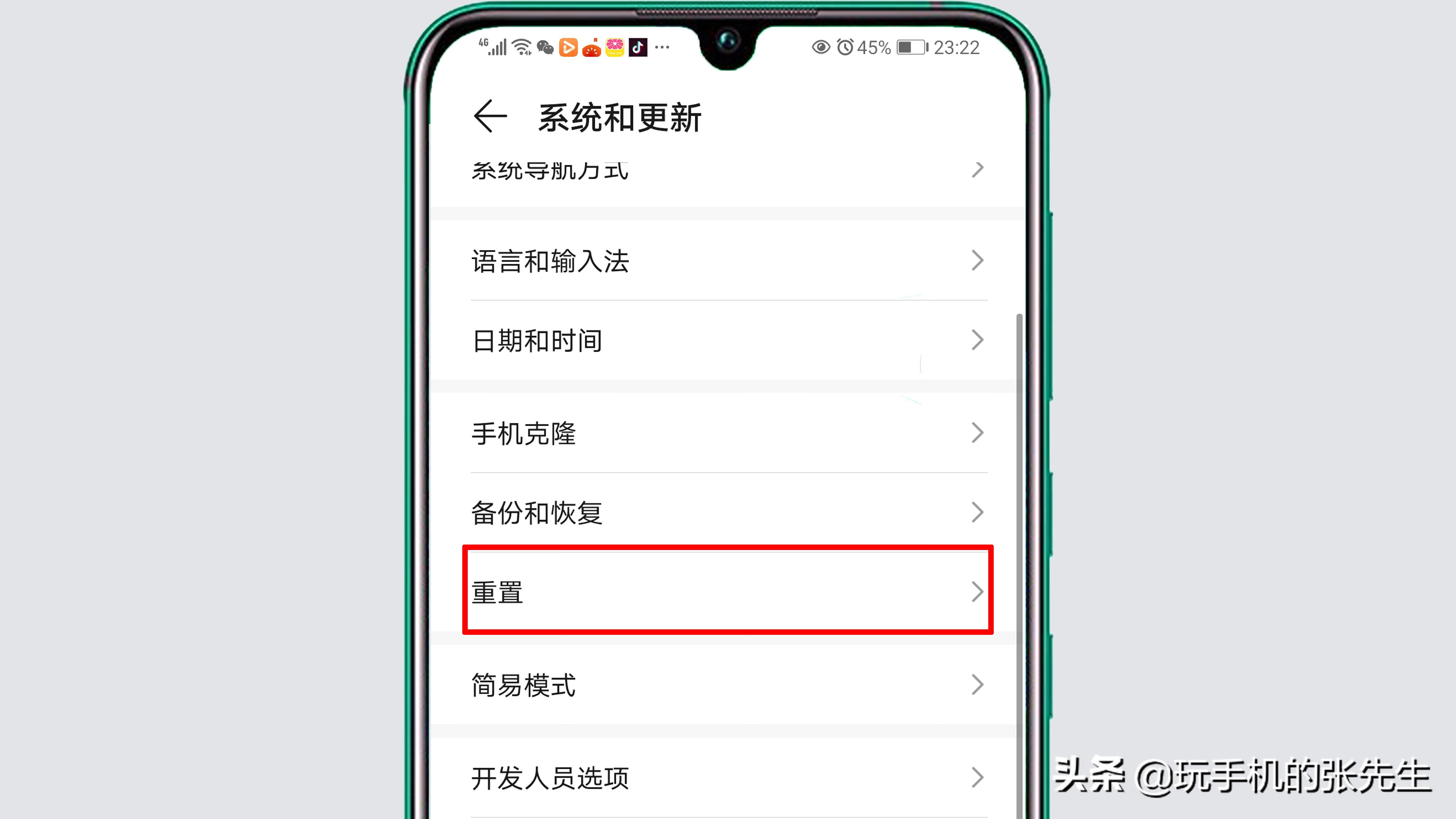 手机中毒怎么办(手机杀毒软件)