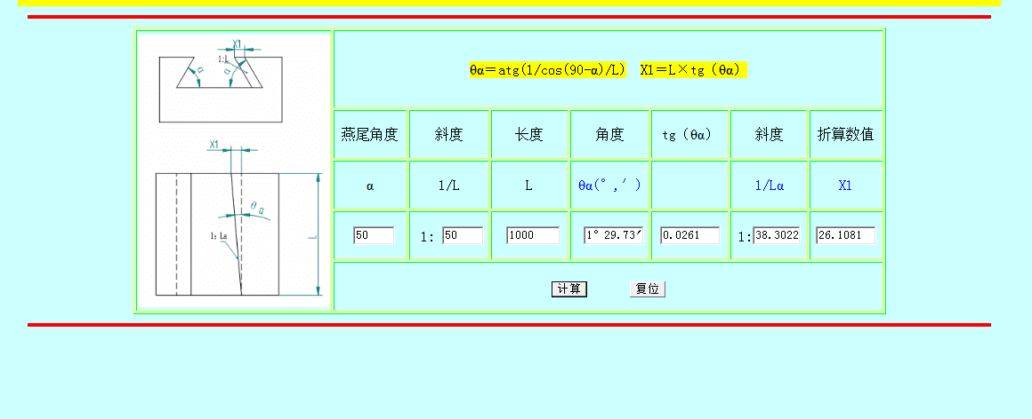 电脑怎么下载计算器软件(我要下载计算机计算器)