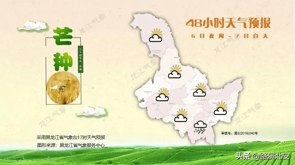 全国高考天气地图(今年高考天气预报)