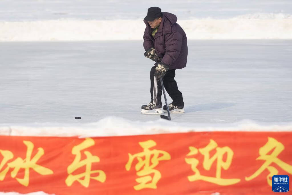 新华全媒+丨这片黑土地，孕育出“冰雪奇缘”