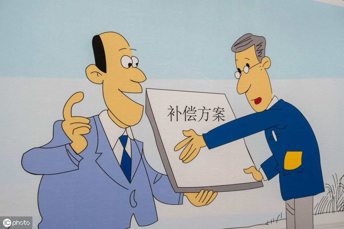 计划生育罚款标准(计划生育罚款标准2019)