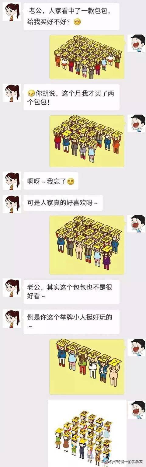 啥是狼牙棒避孕套(狼牙棒避孕套多少钱一盒)