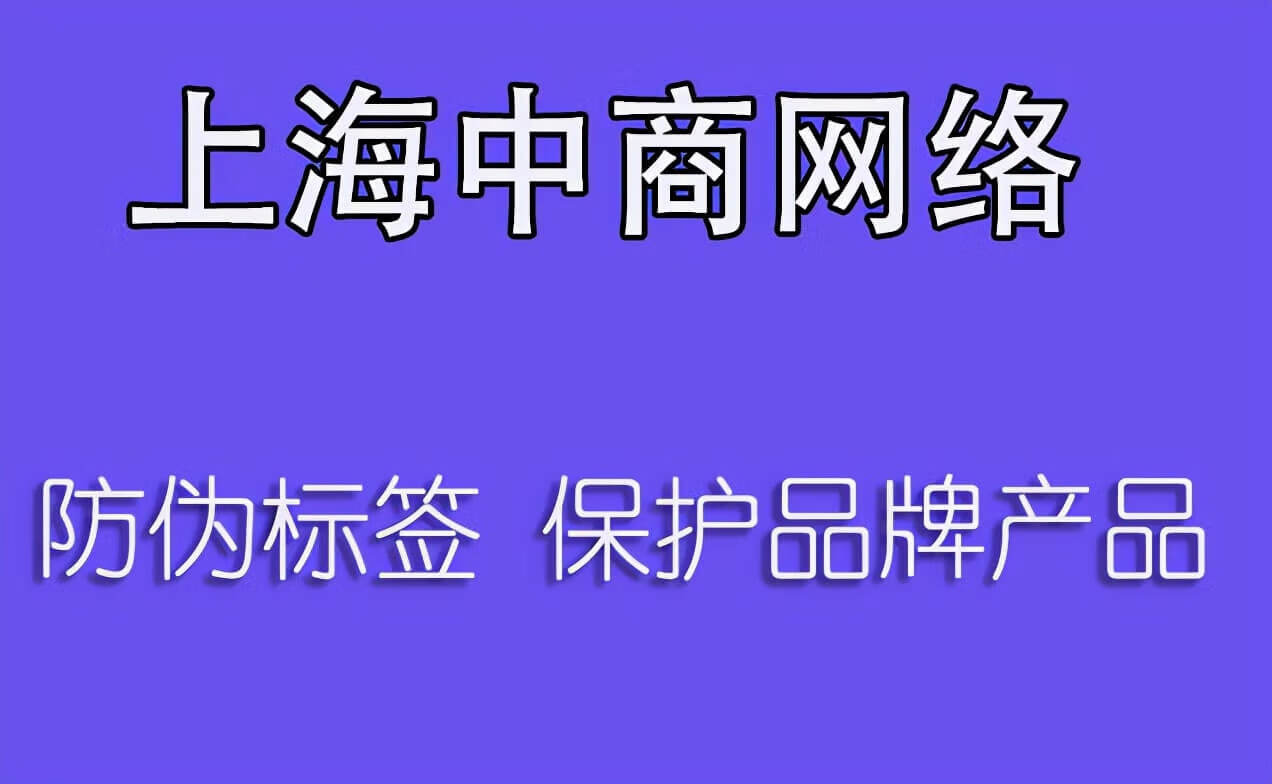 進口化妝品防偽碼掃一掃(護膚品鑑別真假掃一掃)