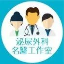 龟头敏感(什么药能根治龟头敏感)