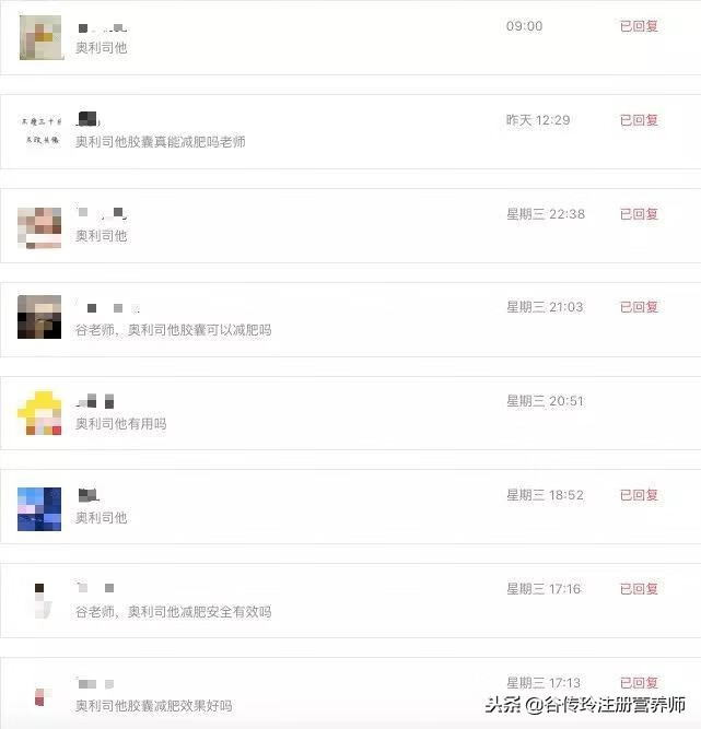 瘦身减肥产品有哪些(减肥品牌)