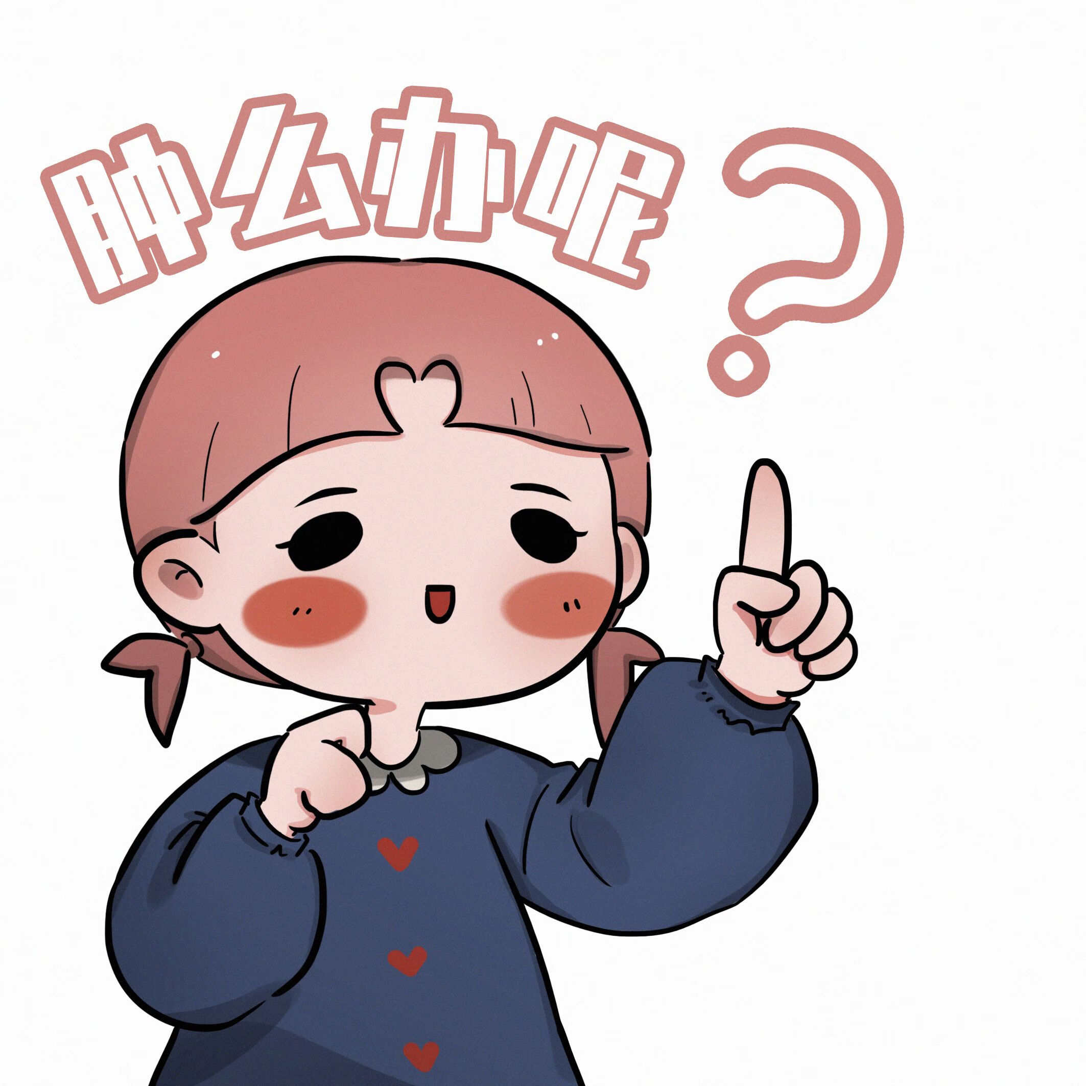 上呼吸道感染吃什么药好(感冒上呼吸道感染吃什么药效果好)