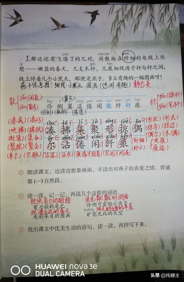 悠闲的反义词是什么字(恬静的反义词是什么词)