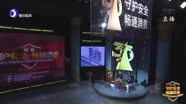 2020年315曝光的是什么(2020年公司放假通知)