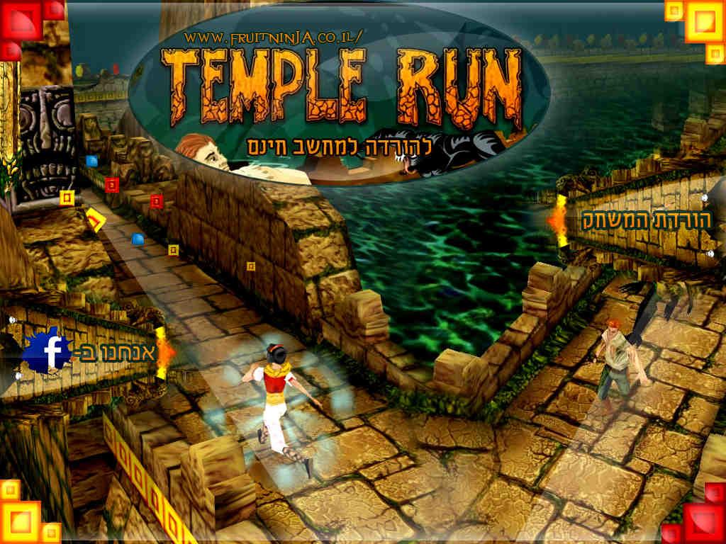 神庙逃亡2终点是什么(神庙逃亡2的终点在哪里)